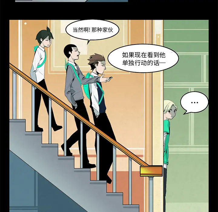 角色学校[顶通]韩漫全集-第4话无删减无遮挡章节图片 