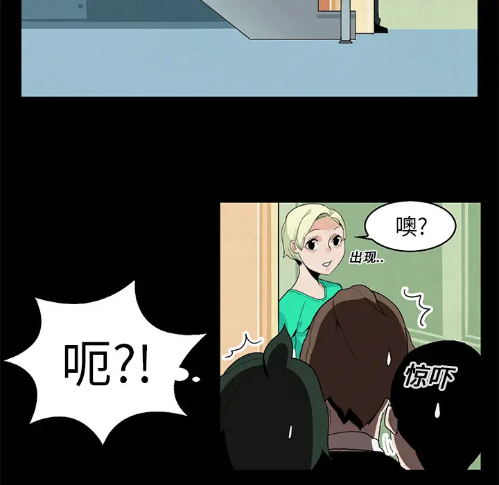 角色学校[顶通]韩漫全集-第4话无删减无遮挡章节图片 