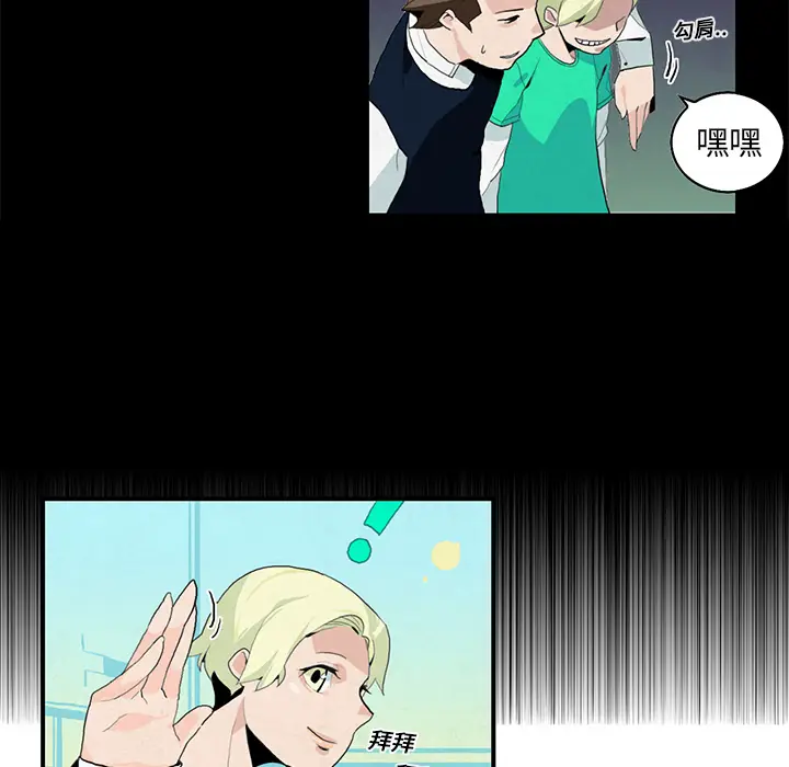 角色学校[顶通]韩漫全集-第4话无删减无遮挡章节图片 