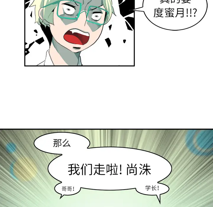角色学校[顶通]韩漫全集-第4话无删减无遮挡章节图片 