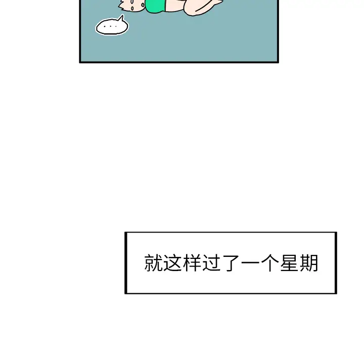 角色学校[顶通]韩漫全集-第4话无删减无遮挡章节图片 