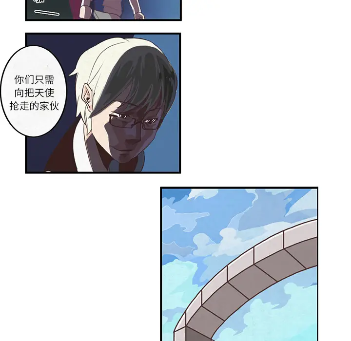角色学校[顶通]韩漫全集-第4话无删减无遮挡章节图片 
