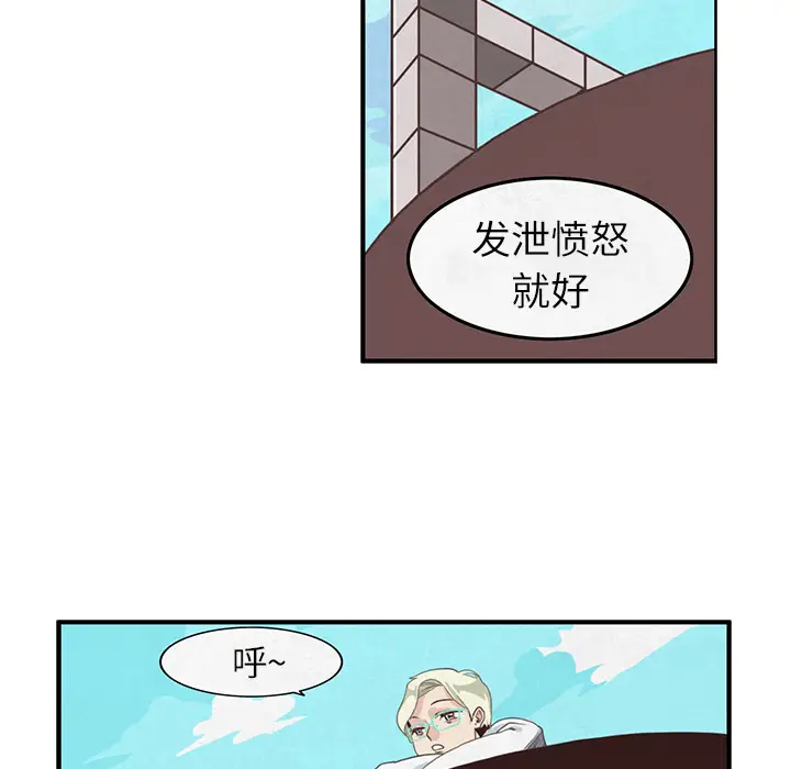 角色学校[顶通]韩漫全集-第4话无删减无遮挡章节图片 