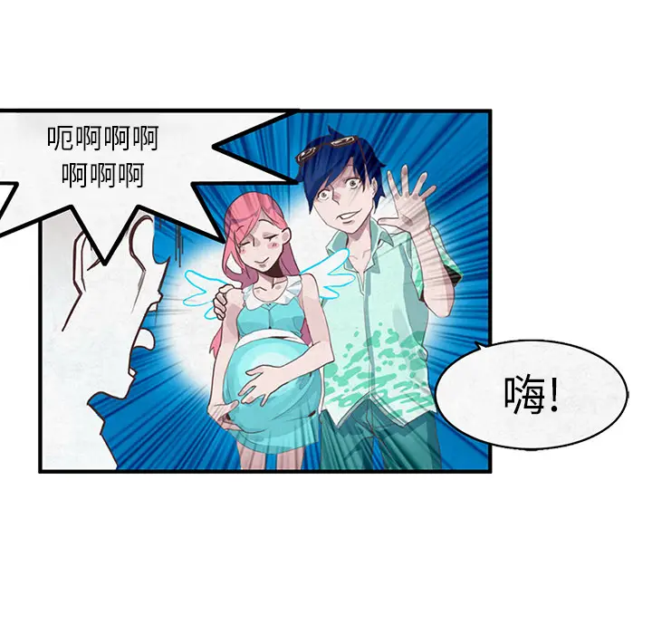 角色学校[顶通]韩漫全集-第4话无删减无遮挡章节图片 