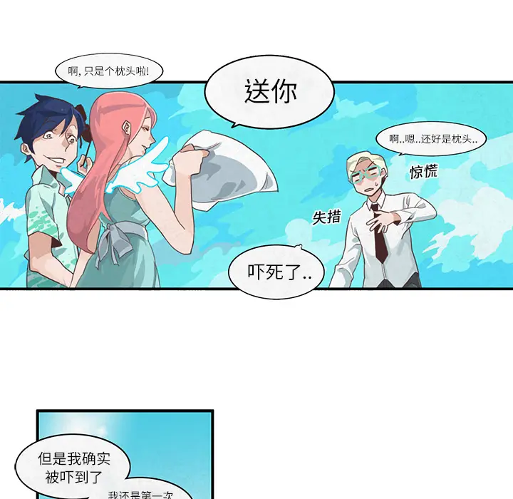角色学校[顶通]韩漫全集-第4话无删减无遮挡章节图片 