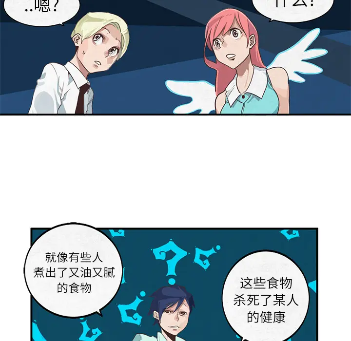 角色学校[顶通]韩漫全集-第4话无删减无遮挡章节图片 