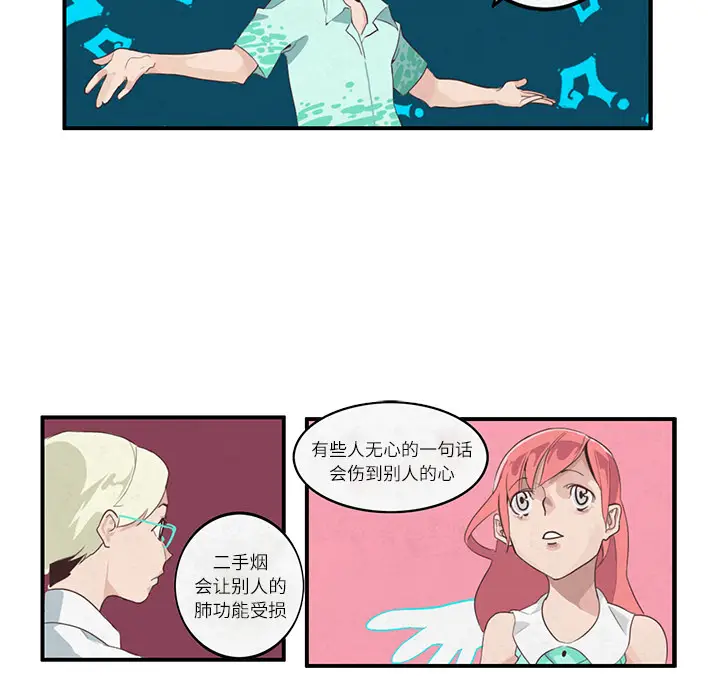 角色学校[顶通]韩漫全集-第4话无删减无遮挡章节图片 