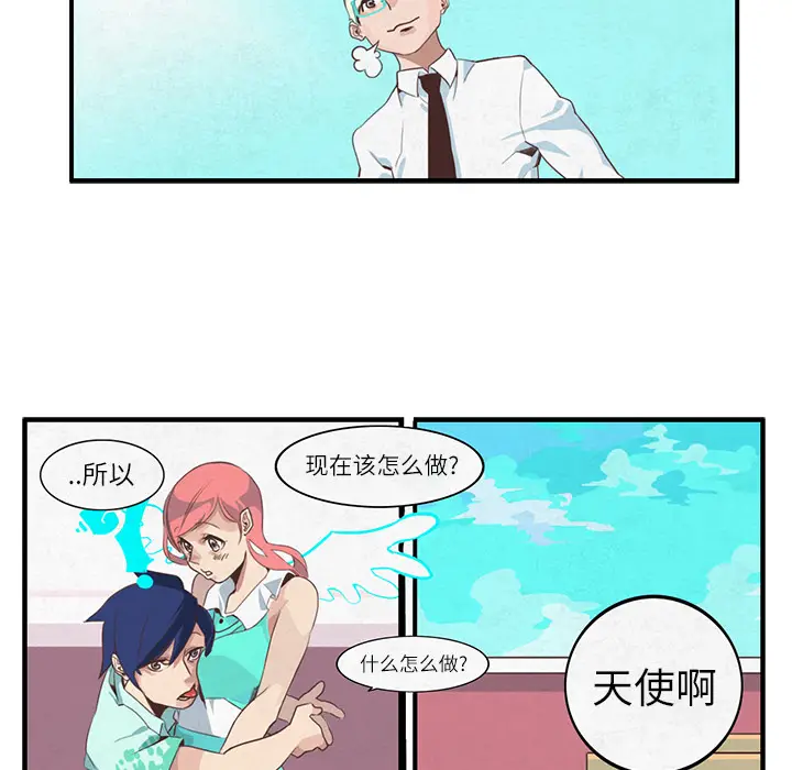 角色学校[顶通]韩漫全集-第4话无删减无遮挡章节图片 