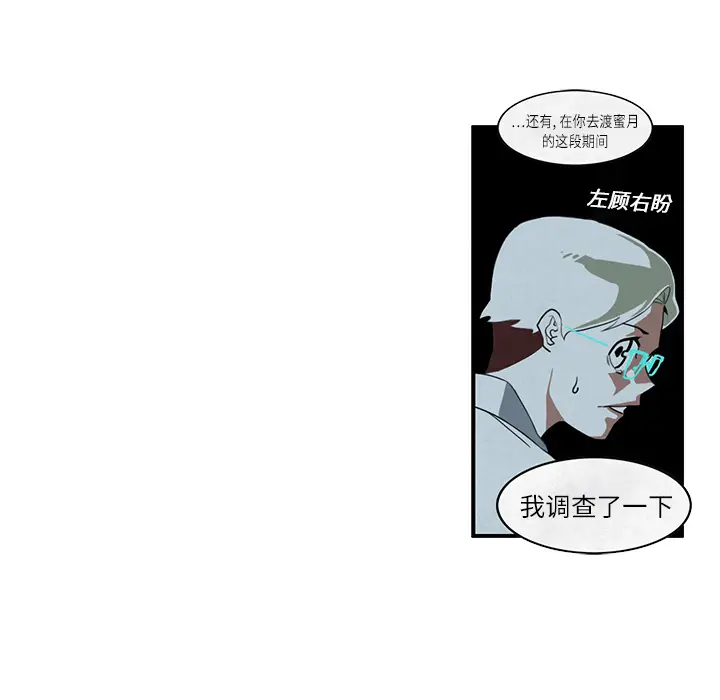 角色学校[顶通]韩漫全集-第4话无删减无遮挡章节图片 