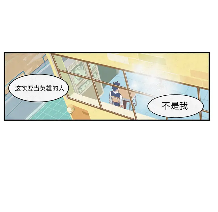 角色学校[顶通]韩漫全集-第4话无删减无遮挡章节图片 