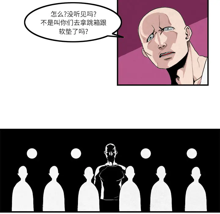 角色学校[顶通]韩漫全集-第5话无删减无遮挡章节图片 