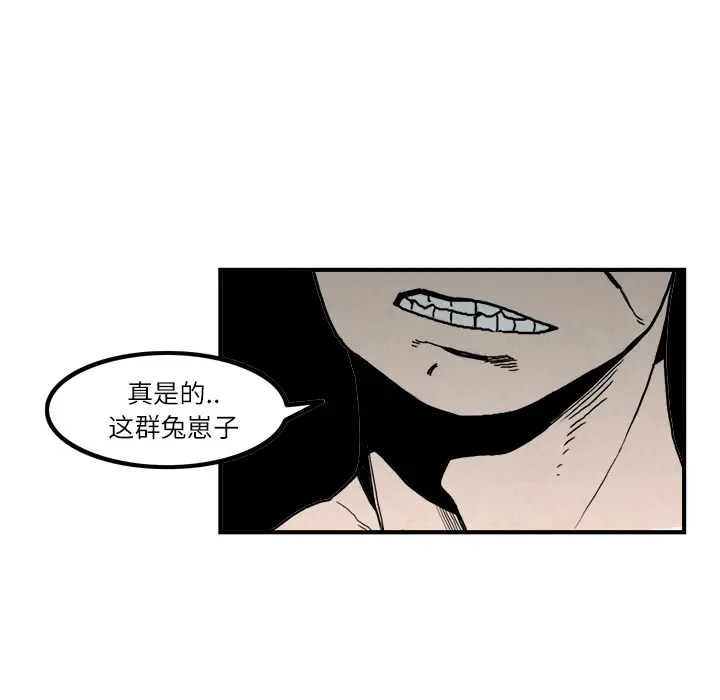 角色学校[顶通]韩漫全集-第5话无删减无遮挡章节图片 