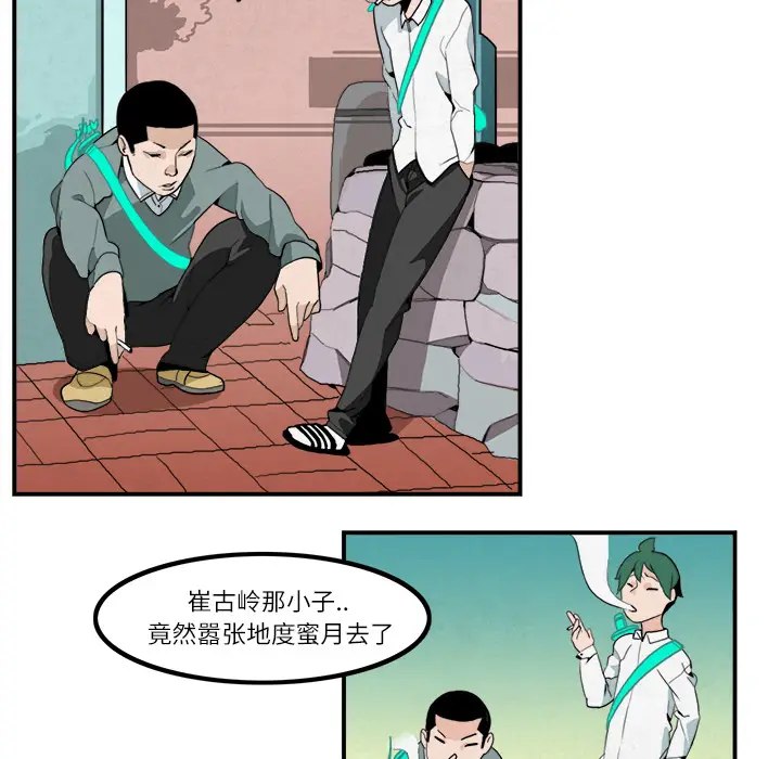 角色学校[顶通]韩漫全集-第5话无删减无遮挡章节图片 