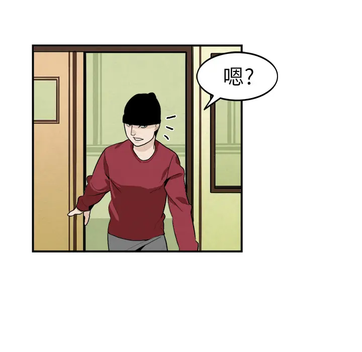 角色学校[顶通]韩漫全集-第5话无删减无遮挡章节图片 