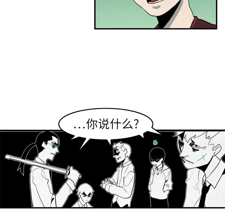 角色学校[顶通]韩漫全集-第5话无删减无遮挡章节图片 