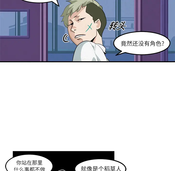 角色学校[顶通]韩漫全集-第5话无删减无遮挡章节图片 