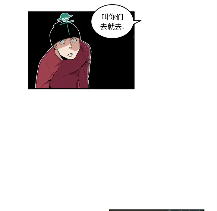 角色学校[顶通]韩漫全集-第6话无删减无遮挡章节图片 