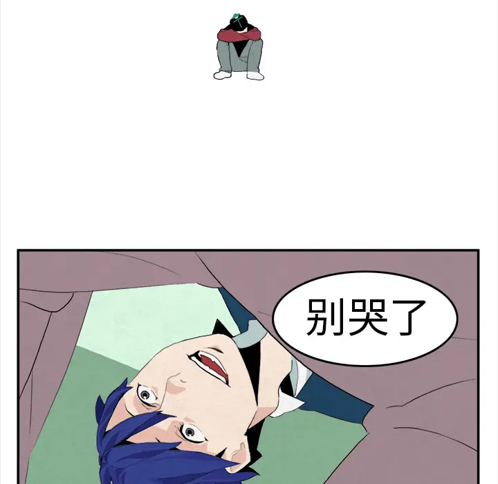 角色学校[顶通]韩漫全集-第6话无删减无遮挡章节图片 