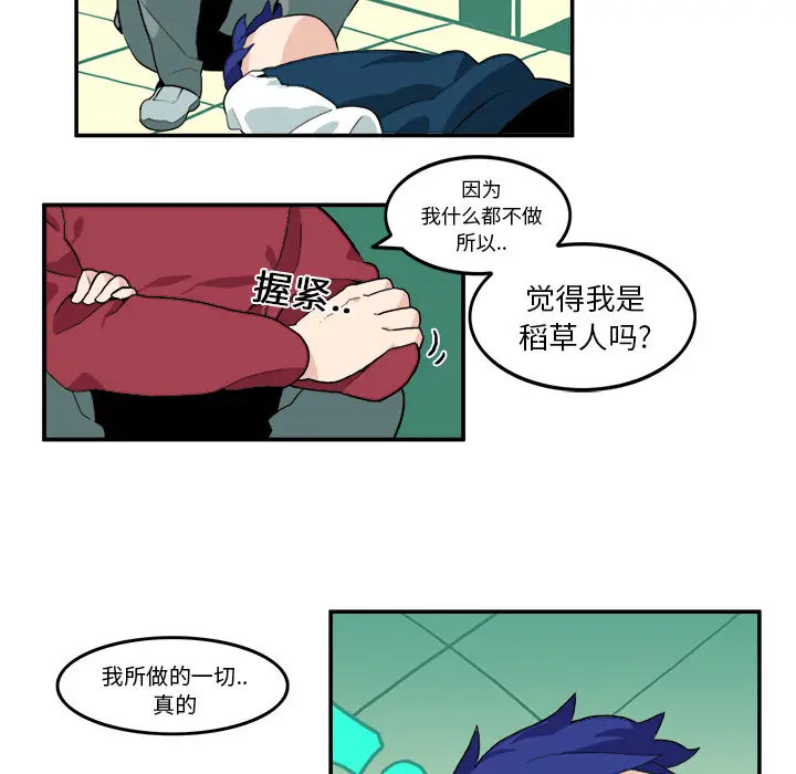 角色学校[顶通]韩漫全集-第6话无删减无遮挡章节图片 