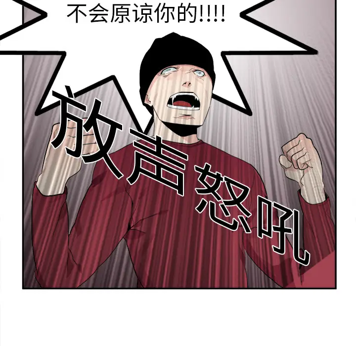 角色学校[顶通]韩漫全集-第6话无删减无遮挡章节图片 