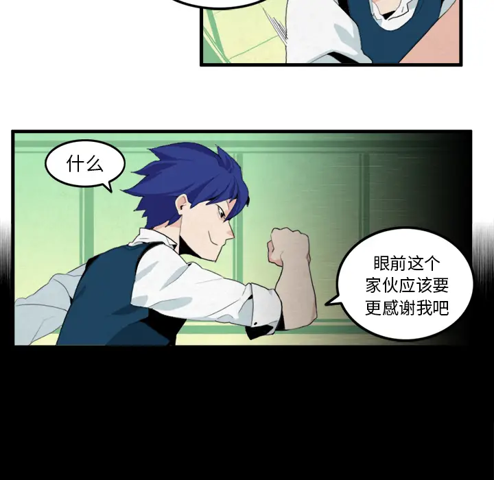 角色学校[顶通]韩漫全集-第7话无删减无遮挡章节图片 