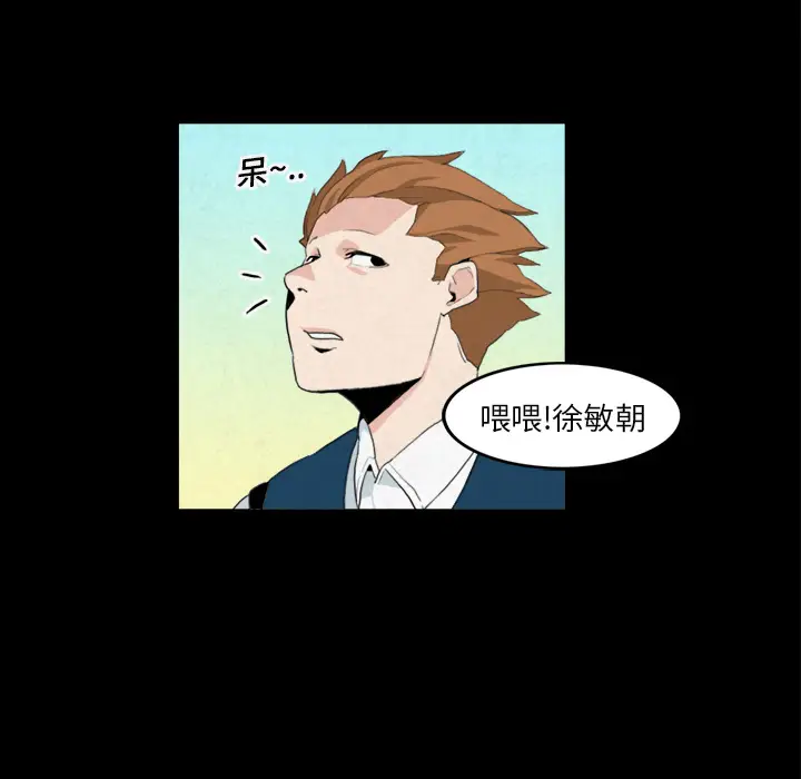 角色学校[顶通]韩漫全集-第7话无删减无遮挡章节图片 