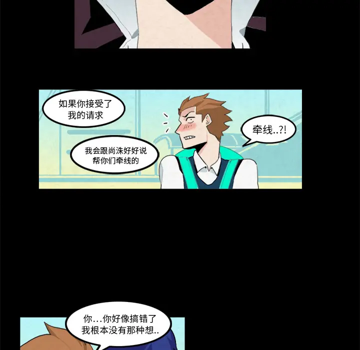 角色学校[顶通]韩漫全集-第7话无删减无遮挡章节图片 