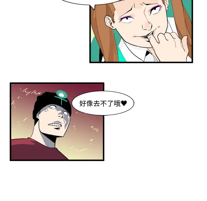 角色学校[顶通]韩漫全集-第7话无删减无遮挡章节图片 