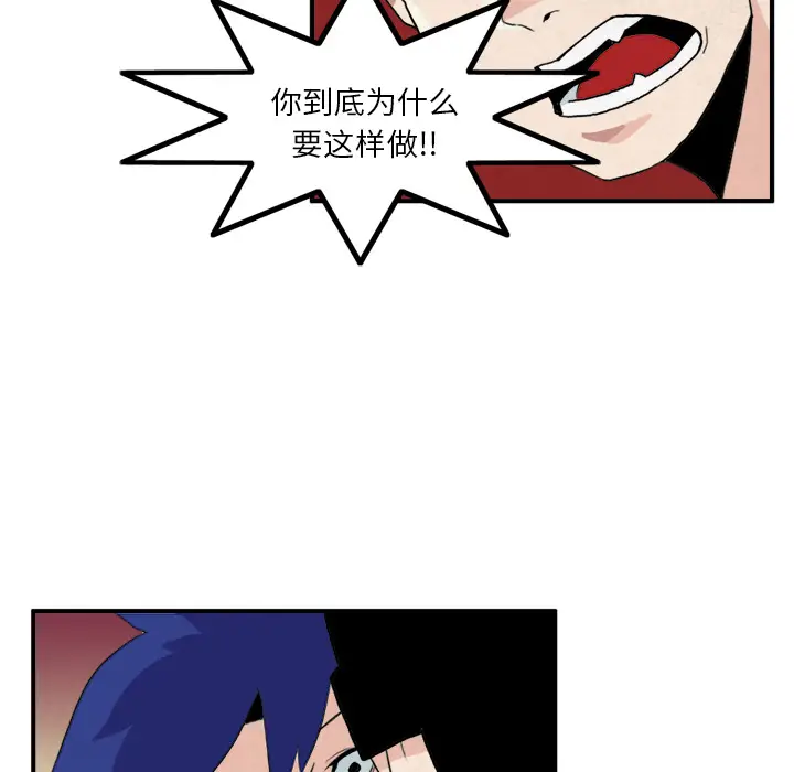 角色学校[顶通]韩漫全集-第7话无删减无遮挡章节图片 