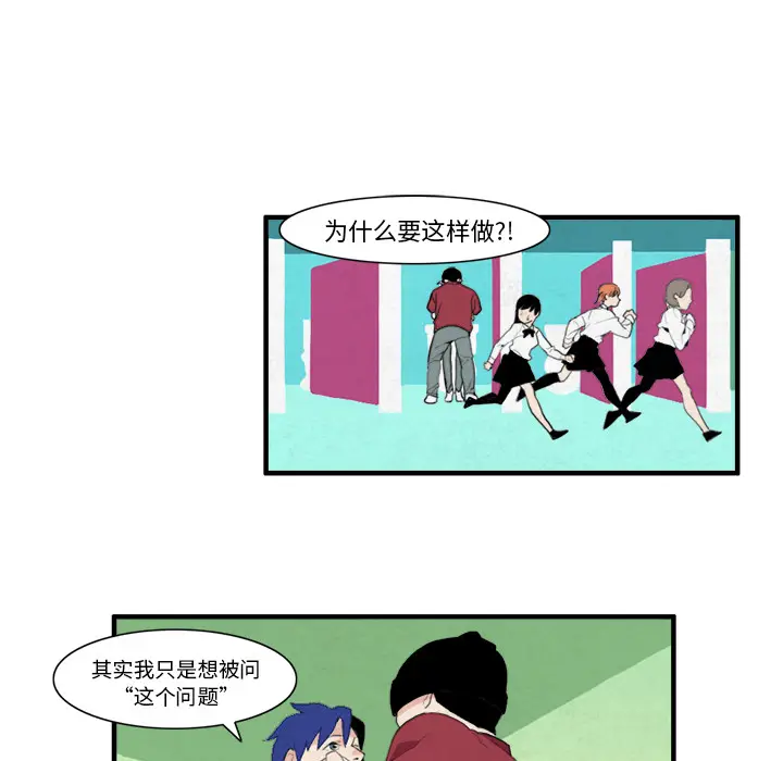角色学校[顶通]韩漫全集-第7话无删减无遮挡章节图片 