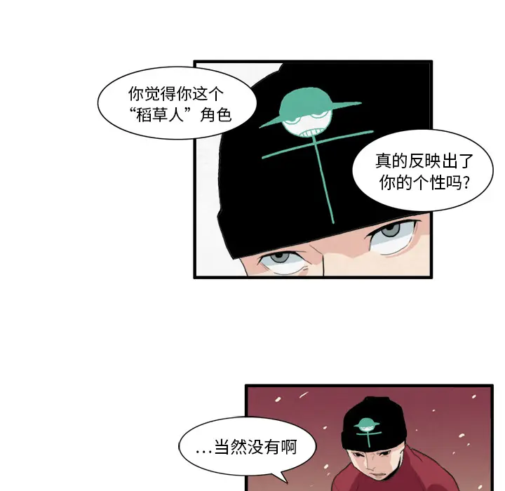 角色学校[顶通]韩漫全集-第7话无删减无遮挡章节图片 