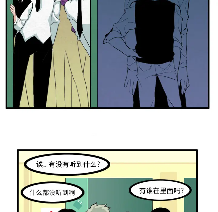角色学校[顶通]韩漫全集-第8话无删减无遮挡章节图片 
