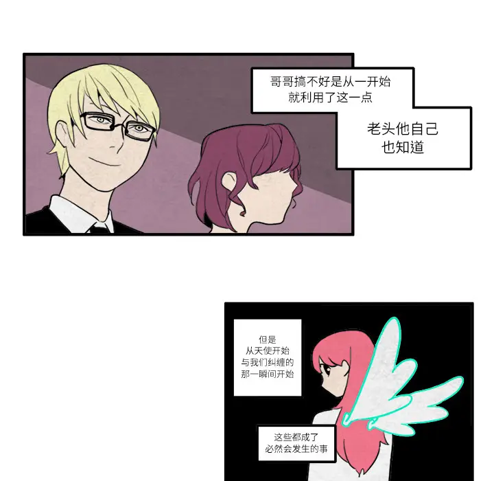 角色学校[顶通]韩漫全集-第9话无删减无遮挡章节图片 