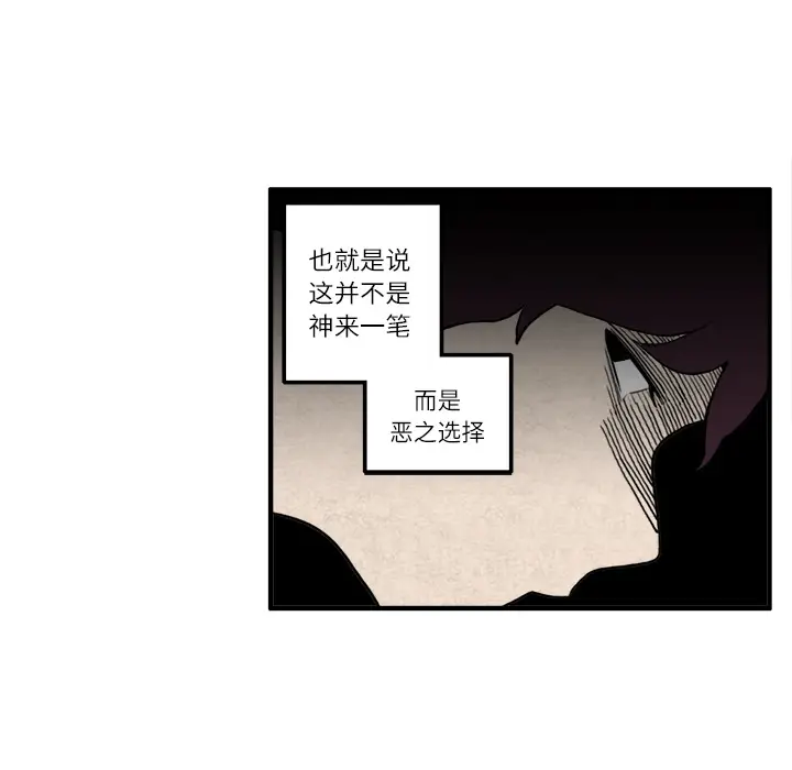 角色学校[顶通]韩漫全集-第9话无删减无遮挡章节图片 