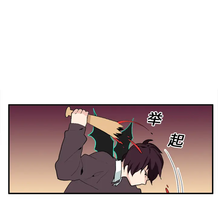 角色学校[顶通]韩漫全集-第10话无删减无遮挡章节图片 