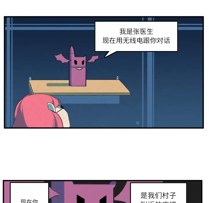 角色学校[顶通]韩漫全集-第10话无删减无遮挡章节图片 