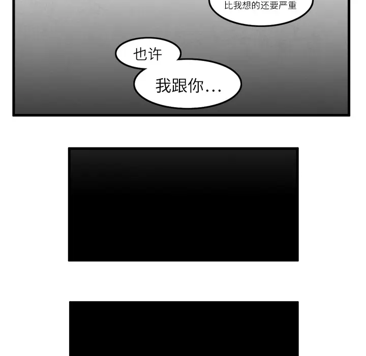 角色学校[顶通]韩漫全集-第10话无删减无遮挡章节图片 