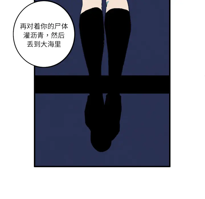 角色学校[顶通]韩漫全集-第10话无删减无遮挡章节图片 