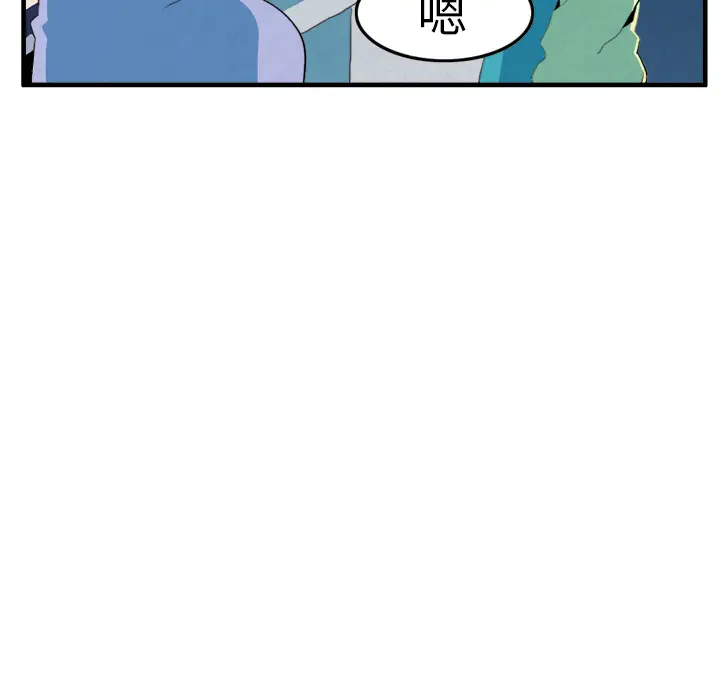 角色学校[顶通]韩漫全集-第10话无删减无遮挡章节图片 