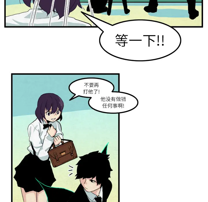 角色学校[顶通]韩漫全集-第12话无删减无遮挡章节图片 