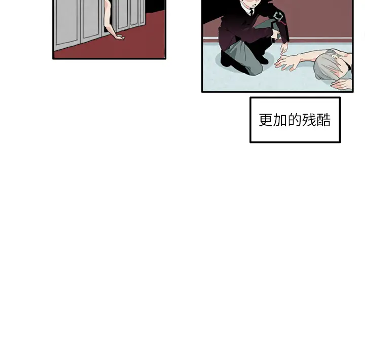 角色学校[顶通]韩漫全集-第12话无删减无遮挡章节图片 