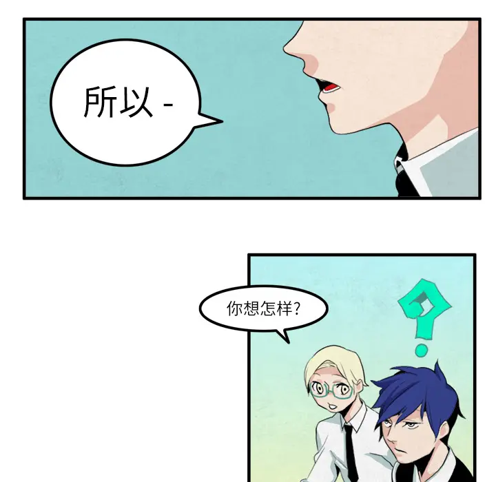 角色学校[顶通]韩漫全集-第12话无删减无遮挡章节图片 