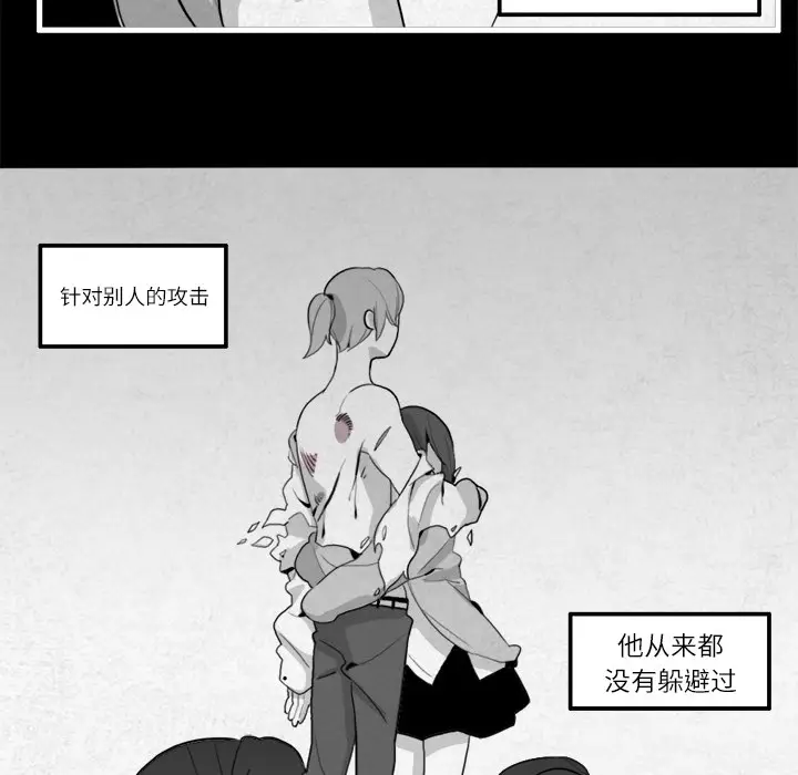 角色学校[顶通]韩漫全集-第13话无删减无遮挡章节图片 