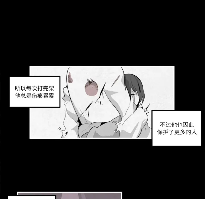 角色学校[顶通]韩漫全集-第13话无删减无遮挡章节图片 