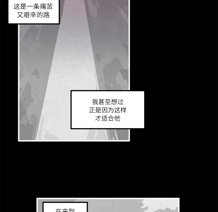 角色学校[顶通]韩漫全集-第13话无删减无遮挡章节图片 
