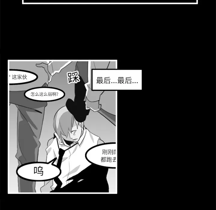 角色学校[顶通]韩漫全集-第13话无删减无遮挡章节图片 
