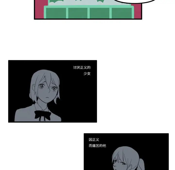 角色学校[顶通]韩漫全集-第13话无删减无遮挡章节图片 