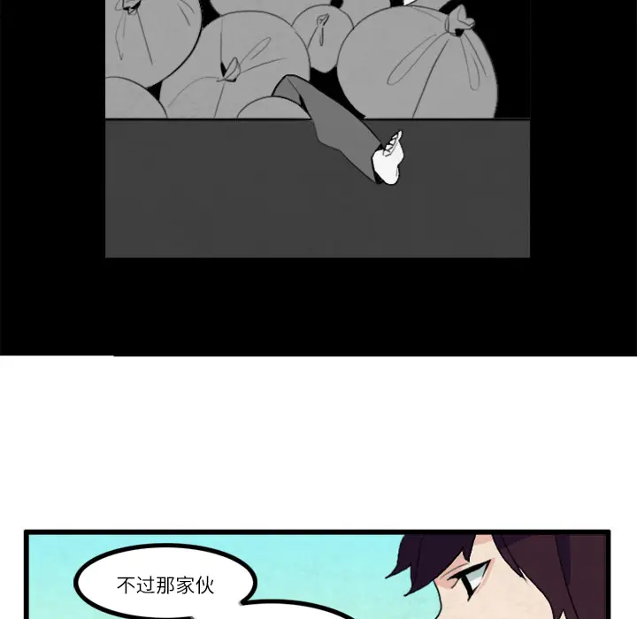 角色学校[顶通]韩漫全集-第15话无删减无遮挡章节图片 