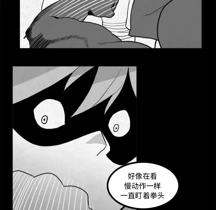 角色学校[顶通]韩漫全集-第15话无删减无遮挡章节图片 