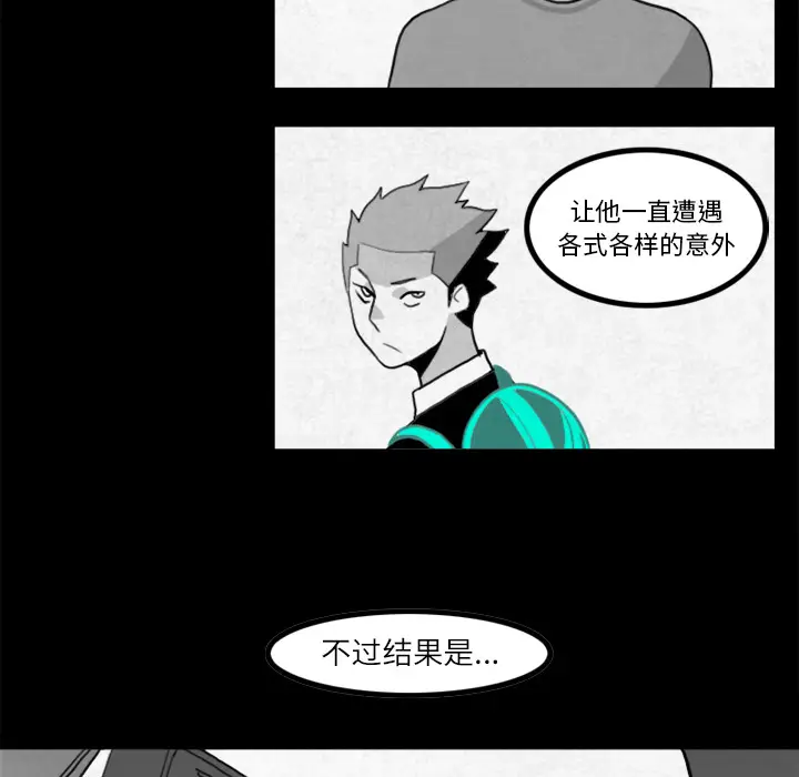 角色学校[顶通]韩漫全集-第15话无删减无遮挡章节图片 